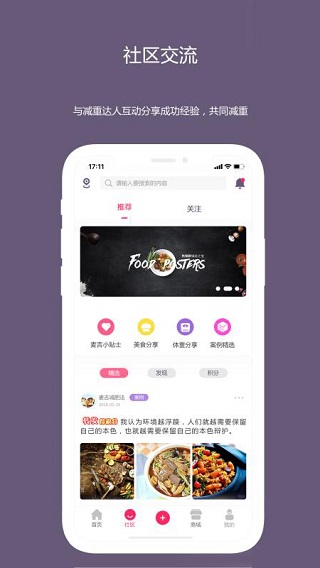 麦吉减肥法(2)