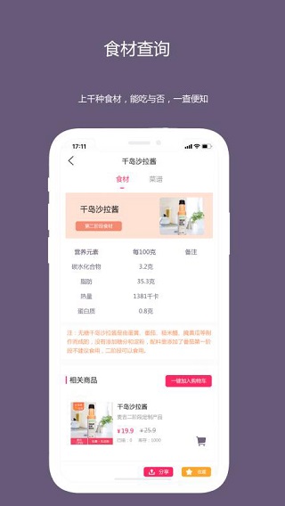 麦吉减肥法(5)