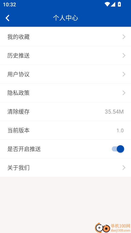 南阳政务