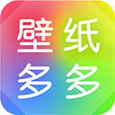 壁纸多多安卓官方版
