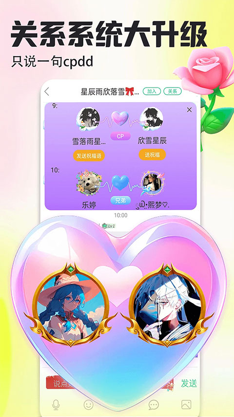 壁纸多多安卓官方版