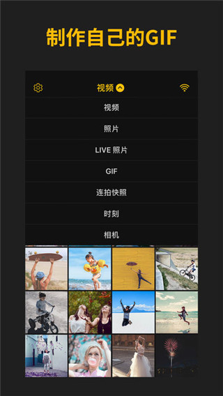 ImgPlay图2