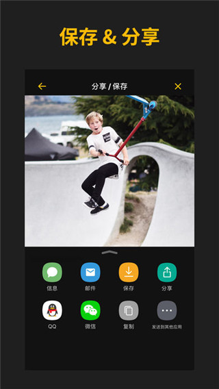 ImgPlay图5