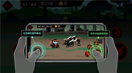 火柴人破坏王手游无广告版图1
