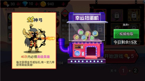 火柴人破坏王手游无广告版图2
