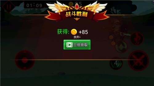 火柴人破坏王手游无广告版图3
