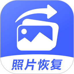 照片恢复专家免费原版