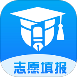 上大学高考志愿填报官方正版
