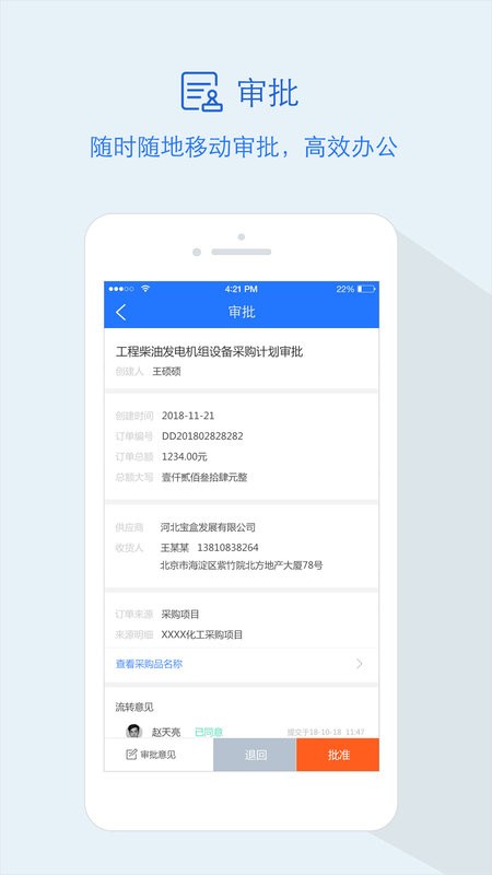 隆道通用版图3