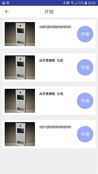 龙侨华正版图2