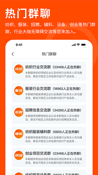 布球人安卓版图1