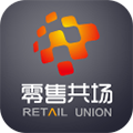 零售共场手机免费版