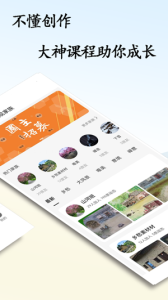 途景安卓直装版图5