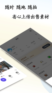 途景安卓直装版图4