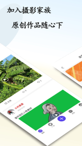 途景安卓直装版图3