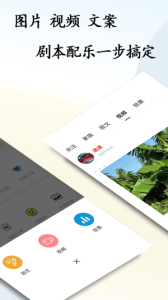 途景安卓直装版图2