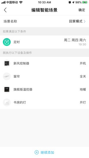 零狗智能官方版