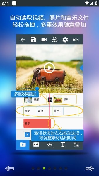 编辑星mobile原版