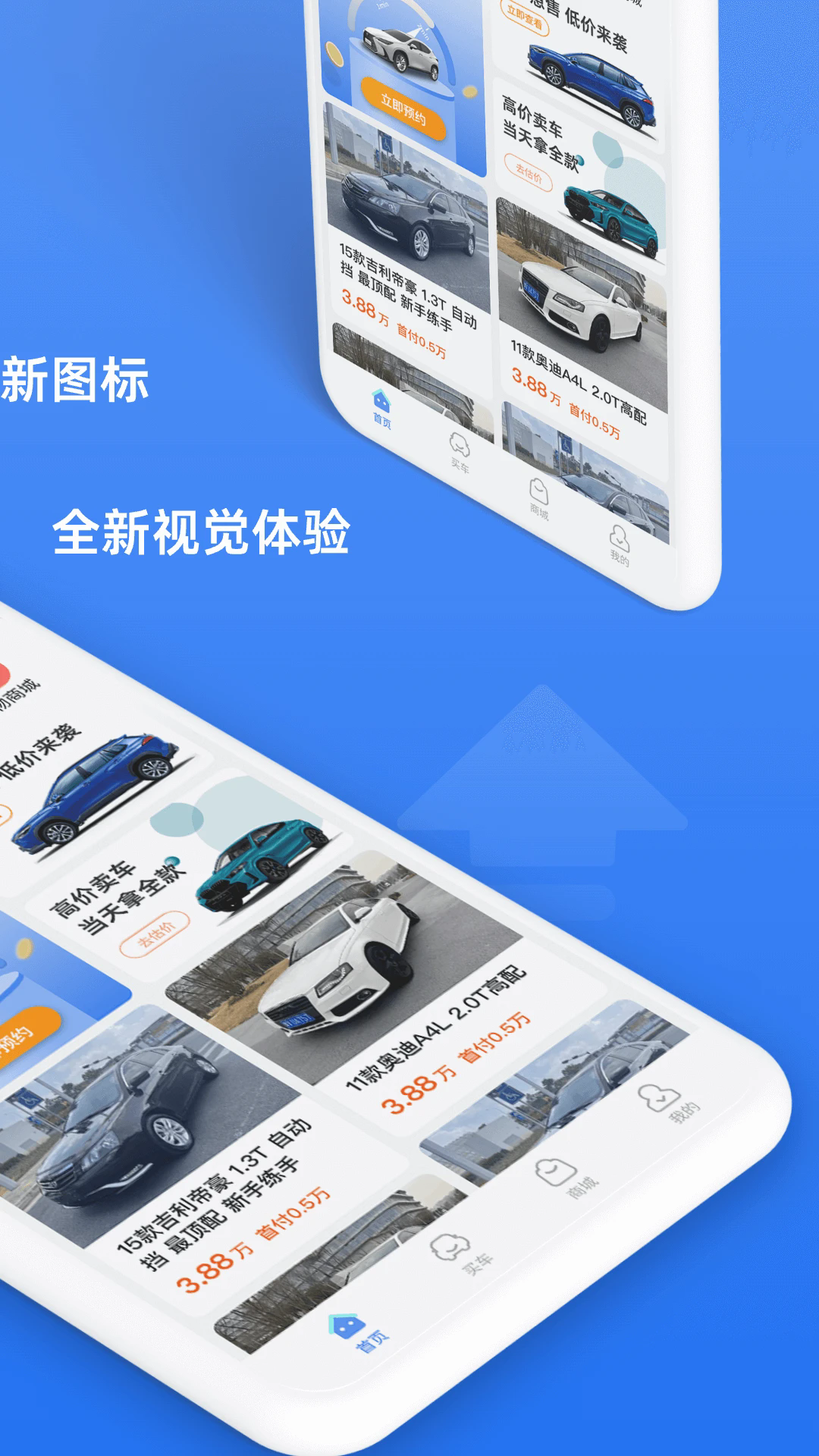 聆动标点
