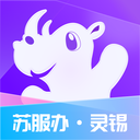 灵锡安卓手机版
