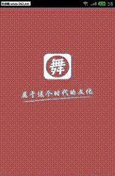 甜椒广场舞原版