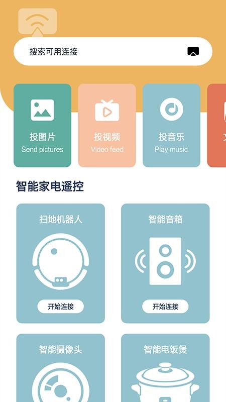 天天剧场手机最新版