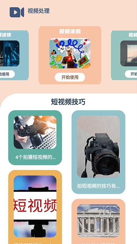 天天剧场手机最新版