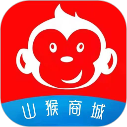 山猴商城手机版