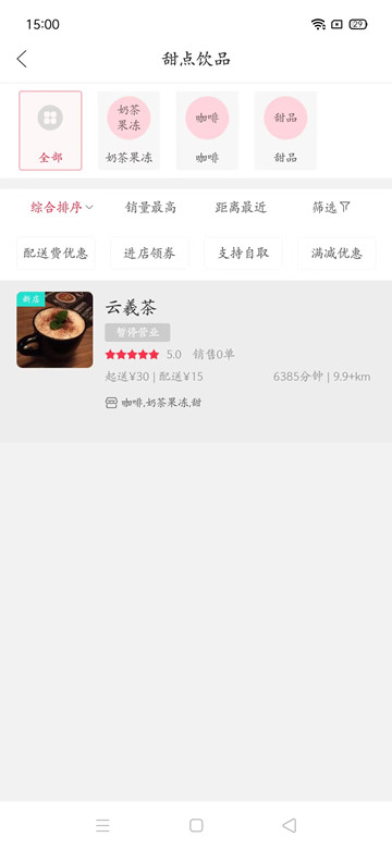 山猴商城手机版