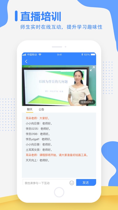 灵感研究院免费原版图4