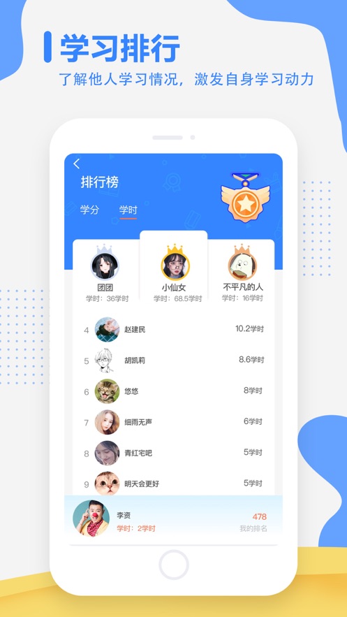 灵感研究院免费原版图3