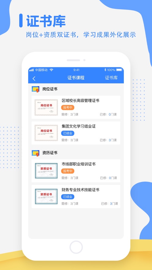 灵感研究院免费原版图1