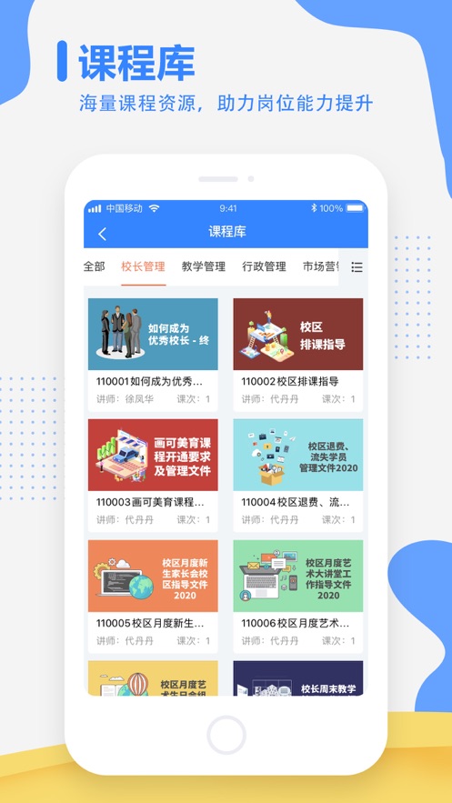 灵感研究院免费原版图2