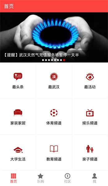 特别帮最新免费版图1