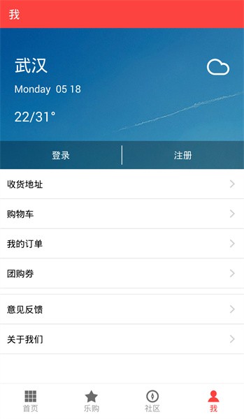 特别帮最新免费版图4