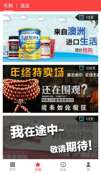 特别帮最新免费版图3
