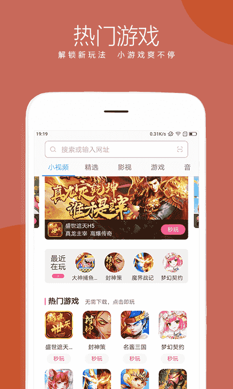 联想浏览器免费版
