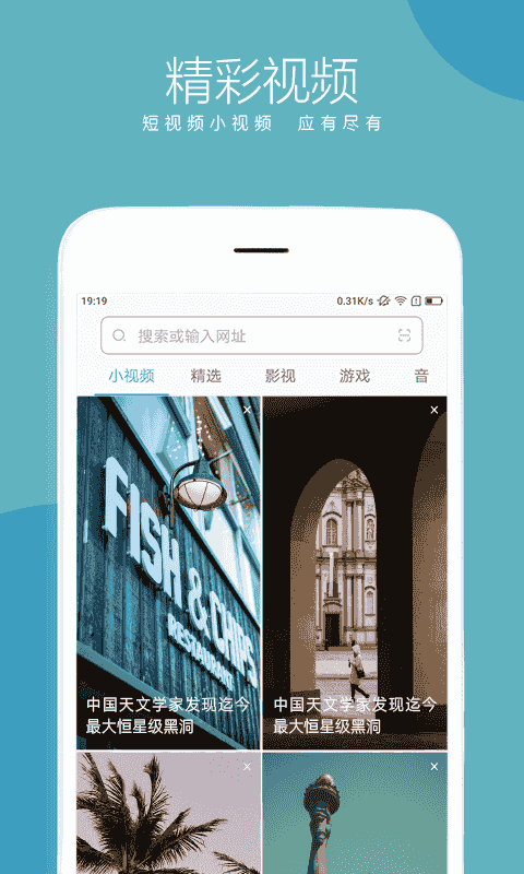 联想浏览器免费版