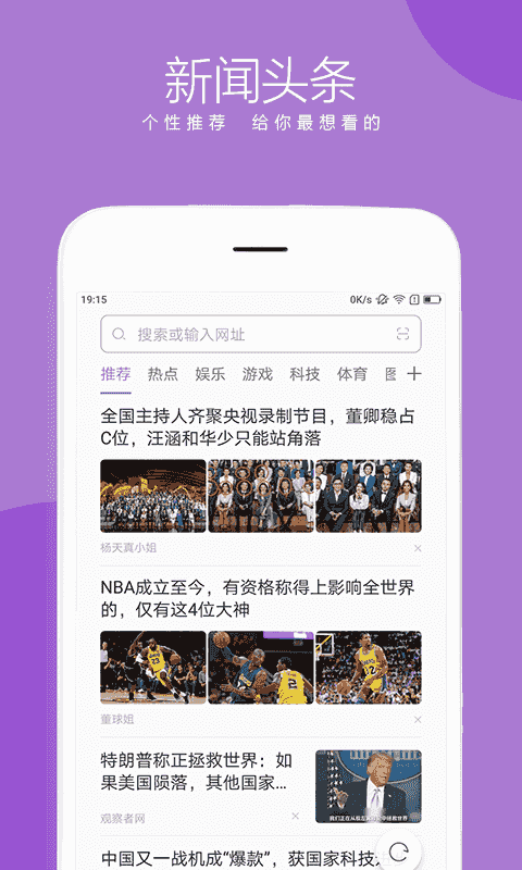 联想浏览器免费版