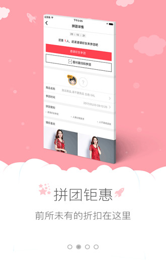 彼此间图1