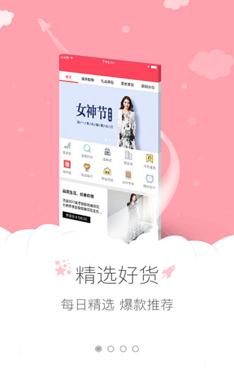 彼此间图4