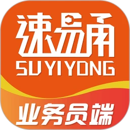 速易甬业务端最新免费版