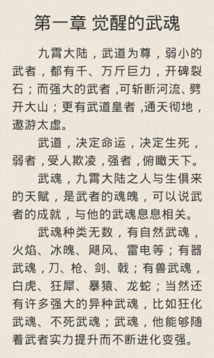 百度书城最新免费版