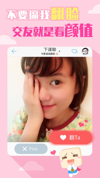 超级课程表电脑版图3