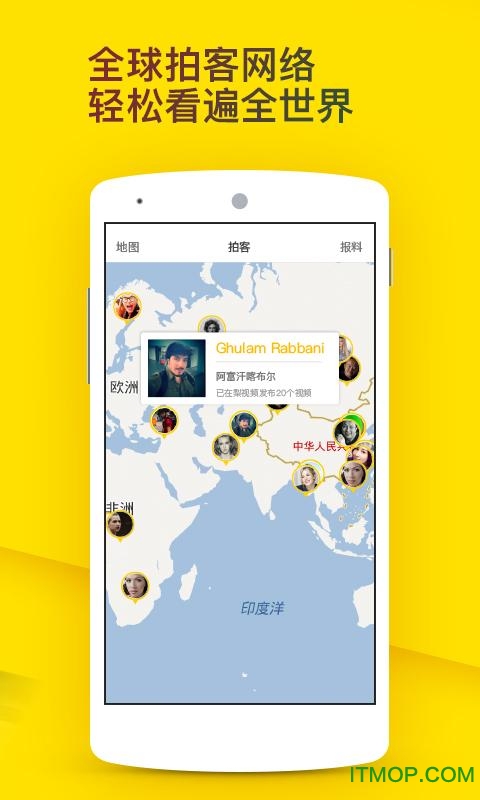 梨视频2026直装版图1