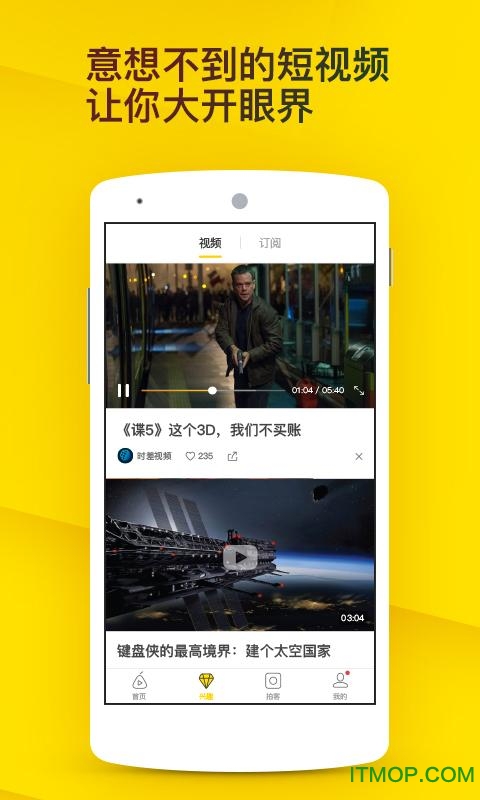 梨视频2026直装版图2