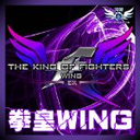 拳皇wing电脑版