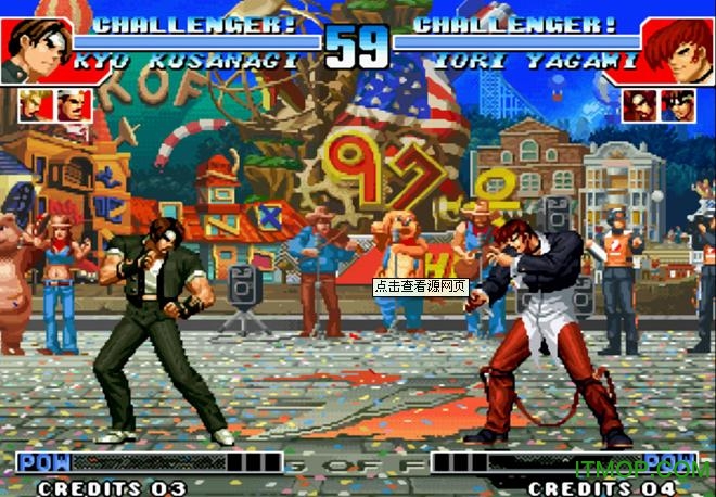 kof97格斗之王拳皇97冰蓝版(1)