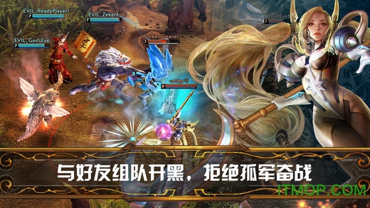 虚荣(Vainglory)正版图1