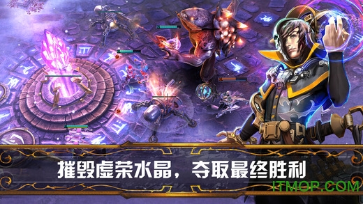 虚荣(Vainglory)正版图2